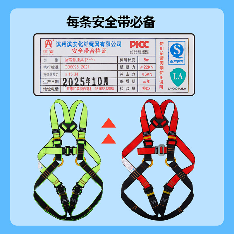 Детский страховочный пояс для  – обзор и цена Outdoor Zipline Adventure Park